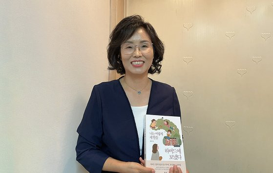 심활경 작가는 미국에서 세 아이를 모두 하버드에 보낸 엄마로 유명세를 치렀다. “하버드를 보낸 비결이 무엇이냐”는 수많은 질문 요청에 그는 『나는 이렇게 세 딸을 하버드에 보냈다』를 통해 답했다. 사진 본인