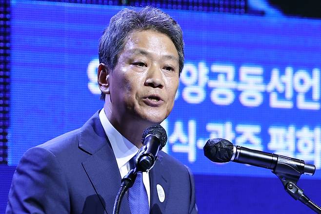 19일 오후 광주 서구 김대중컨벤션센터 다목적홀에서 열린 ‘9·19 평양공동선언 6주년 기념식’에서 임종석 2018 남북정상회담 준비위원장이 발언하고 있다. [사진출처 = 연합뉴스]