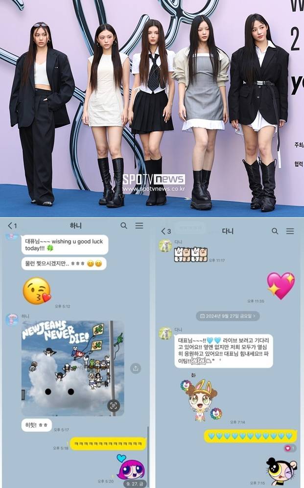 ▲ 뉴진스. ⓒ스포티비뉴스 DB, 민희진 개인 계정