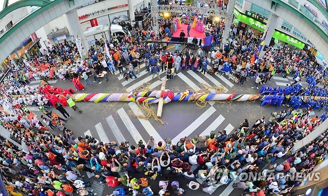 울산 태화강마두희축제 [울산 중구 제공=연합뉴스]