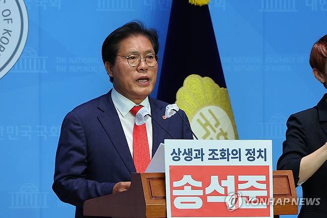 국민의힘 송석준 의원 [연합뉴스 자료사진]