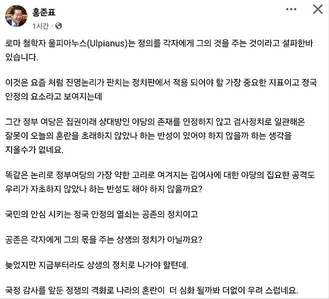 [페이스북 캡처.재판매 및 DB 금지]