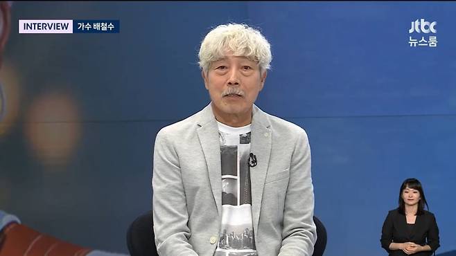 사진=JTBC '뉴스룸'