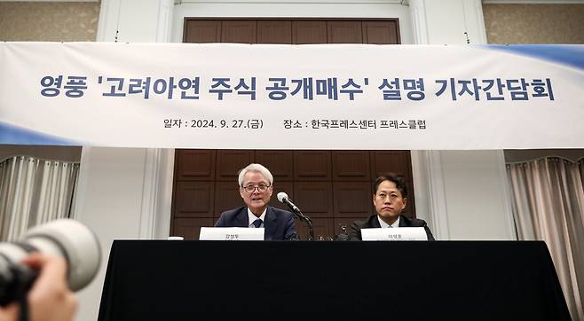 Kang Seong-doo, CEO of Youngpoong (Left), speaks at a press conference held at the Press Center in Jung-gu, Seoul, explaining the tender offer for shares of Korea Zinc on Sept. 27, 2024. /News1