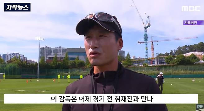 Cap 2024-09-29 15-01-31-195.jpg 축협 대놓고 까버리는 광주 FC 이정효 감독