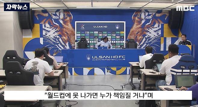 Cap 2024-09-29 15-01-54-417.jpg 축협 대놓고 까버리는 광주 FC 이정효 감독