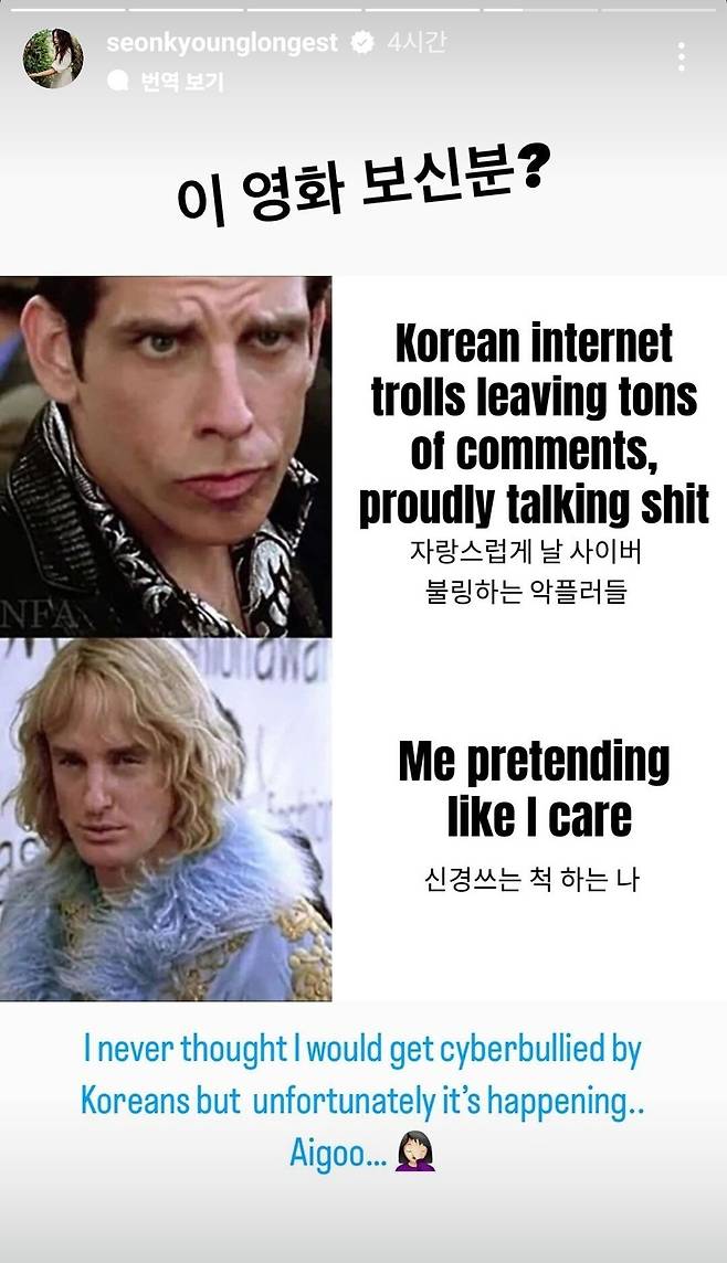 흑백요리사) 선경 롱게스트 셰프님 인스타 스토리