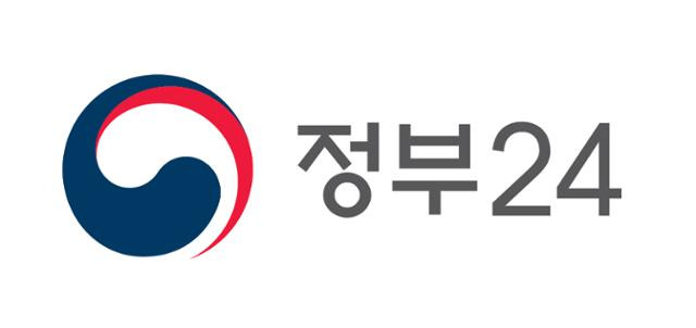 정부 24 로고. 한국일보 자료사진