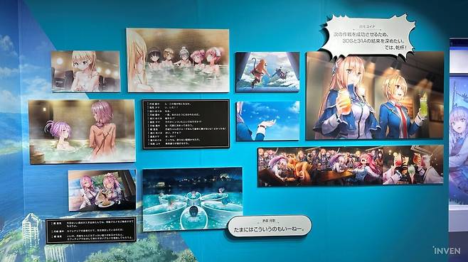 ▲ 주요 장면들을 지나면