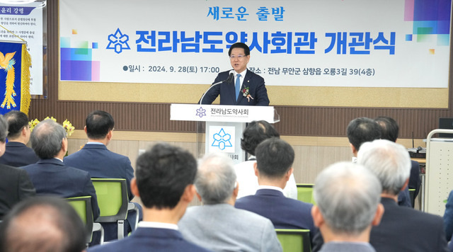 전라남도약사회관 개관식이 지난 28일 오후 무안군 삼향읍에서 열린 가운데 김영록 전라남도지사가 인사말을 하고 있다. 전남도 제공