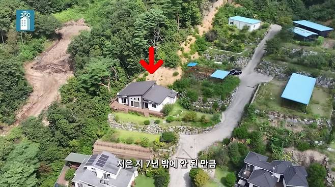 [부동산360 영상 갈무리]