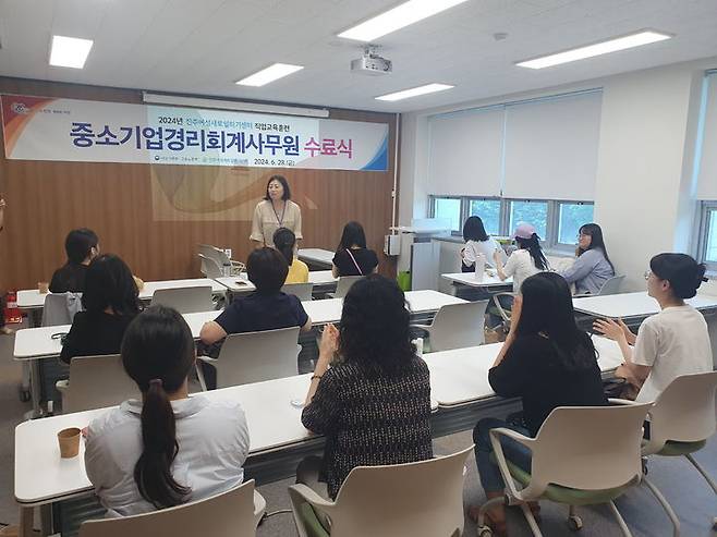 [진주=뉴시스]진주여성새로일하기센터. *재판매 및 DB 금지