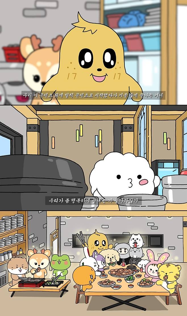 플레디스 엔터테인먼트(PLEDIS)