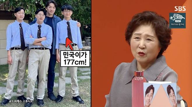 ​▲ 사진 | '미우새' 방송화면▲ 사진 | '미우새' 방송화면