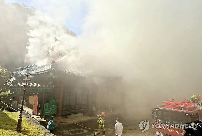 무등산 증심사서 화재 (광주=연합뉴스) 29일 오전 광주 동구 무등산 증심사 내 공양간에서 불이 나 소방 당국이 진화 작업을 하고 있다. 2024.9.29 [광주 동구청 제공. 재판매 및 DB 금지] daum@yna.co.kr