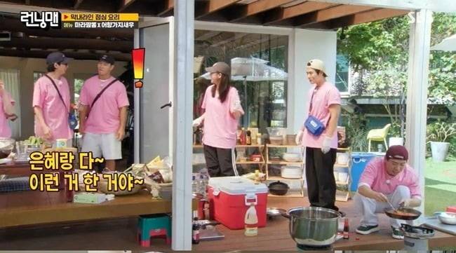 사진=SBS '런닝맨' 캡처