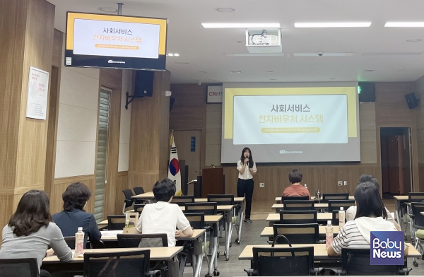 ⓒ한국사회보장정보원