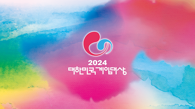 '2024 대한민국 게임대상' 로고(제공=한국게임산업협회).