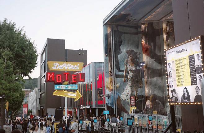 ‘2024 현대카드 다빈치모텔’ 전경(사진=현대카드)