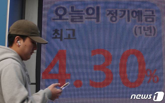 6일 서울시내 한 은행 외부전광판에 예금금리를 안내하고 있다. 2023.2.6/뉴스1 ⓒ News1 박세연 기자