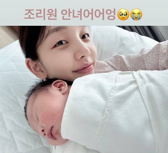 가수 백아연. 사진 | 개인채널