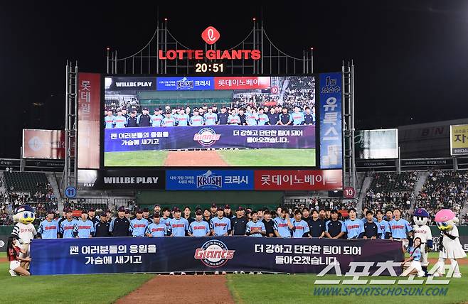 28일 부산 사직구장에서 열린 KIA와 롯데의 경기가 끝난 후 선수단이 그라운드에 도열해 감사 인사를 하고 있다. 부산=정재근 기자 cjg@sportschosun.com/2024.9.28/