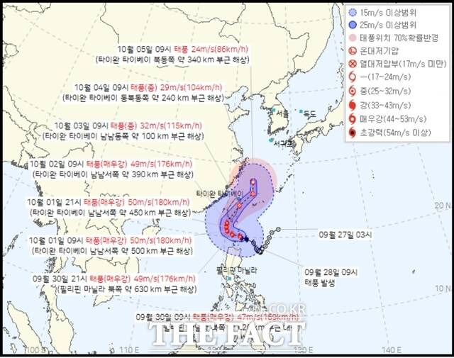 제18호 태풍 '끄라톤'이 북상하면서 징검다리 연휴인 내달 3~5일 남부지방을 중심으로 많은 비를 뿌릴 것으로 보인다. 끄라톤 이동경로. /기상청