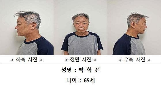 서울 수서경찰서는 지난 6월 박학선의 머그샷과 이름·나이를 공개했다.ⓒ서울경찰청 제공