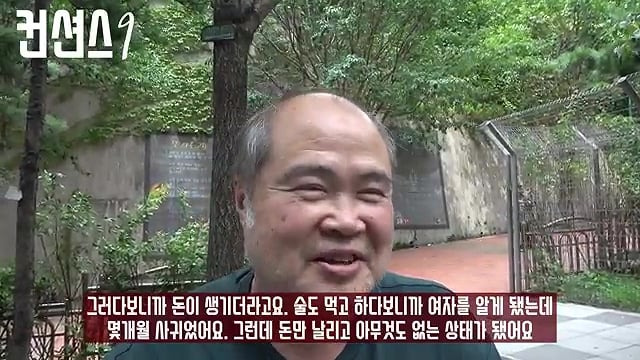 20년간 리니지2를 한 130 레벨 노숙인