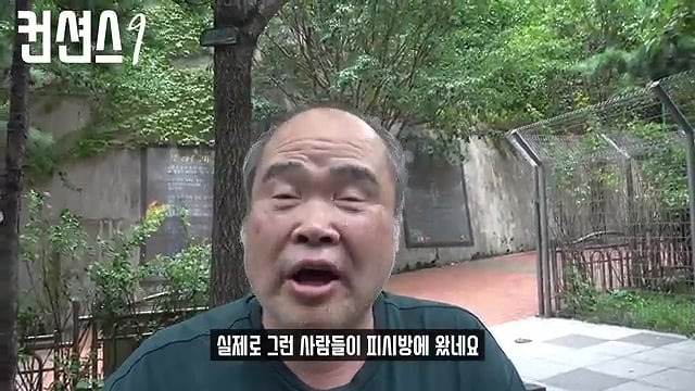 20년간 리니지2를 한 130 레벨 노숙인