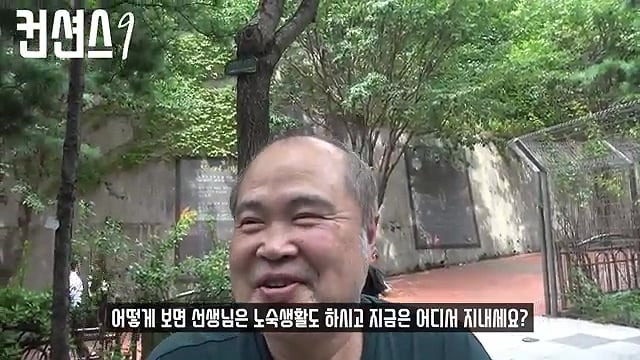 20년간 리니지2를 한 130 레벨 노숙인