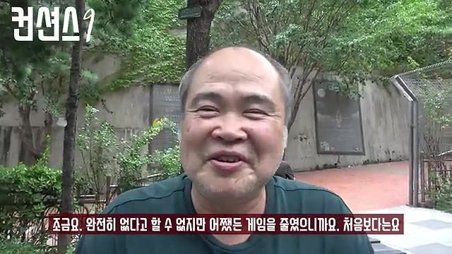 20년간 리니지2를 한 130 레벨 노숙인