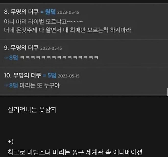 저도 짱구는 못말려 좋아해요