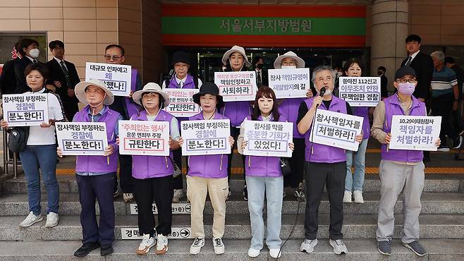 이태원 참사 유가족들이 서울 마포구 서울서부지법 청사로 들어가기 전 발언을 하고 있다 [사진제공:연합뉴스]