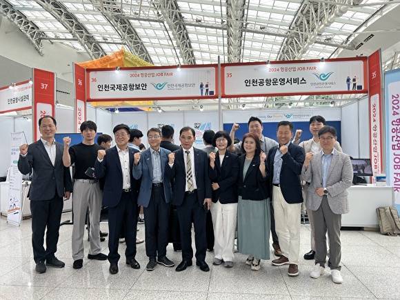 한국열린사이버대학교 백정애 자연숲치유산업학과 학과장이 인천국제공항보안을 방문하고 기념촬영을 하고 있다. [사진=한국열린사이버대학교]