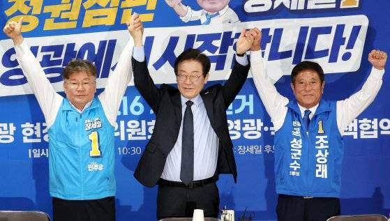 지난 23일 오전 더불어민주당 장세일 전남 영광군수 재선거 후보 선거사무소에서 열린 '전남 영광 현장 최고위원회의 및 영광·곡성 정책 협약식'에서 이재명 당 대표가 기념사진을 찍고 있다. 왼쪽부터 장세일 영광군수 후보, 이 대표, 조상래 곡성군수 후보. 연합뉴스