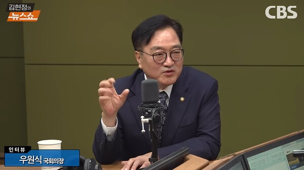 ▲우원식 국회의장이 30일 CBS 라디오 김현정의 뉴스쇼에 출연해 방송4법 개정안의 재의표결 부결 사태와 관련해 방송법을 논의할 중립적 범국민혐의체를 구성할 시기가 바로 지금이라면서 의장 직속 자문기구를 구성하겠다고 밝히고 있다. 사진=CBS 뉴스쇼 영상 갈무리