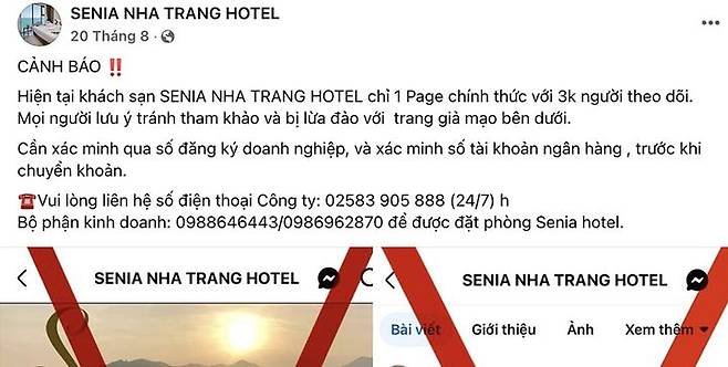 [서울=뉴시스]베트남 남부 유명 휴양지인 냐짱시에서 고급 호텔인 척 가짜 홈페이지를 만들어 돈을 가로채는 수법이 수많은 피해자를 낳고 있다.(사진=VN익스프레스) *재판매 및 DB 금지