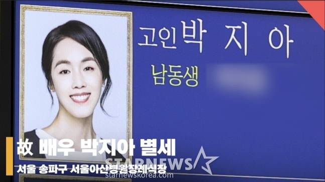 /사진=스타뉴스