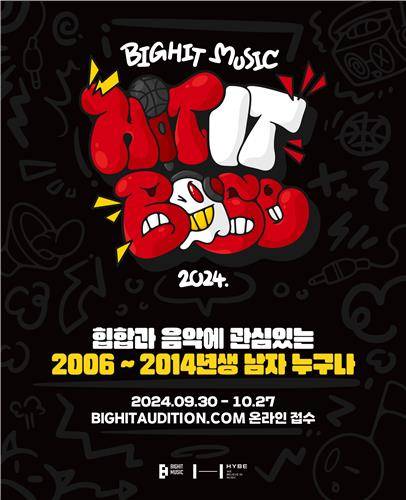 빅히트 뮤직 '히트 잇 베이스 2024' 포스터 [빅히트 뮤직 제공. 재판매 및 DB 금지]