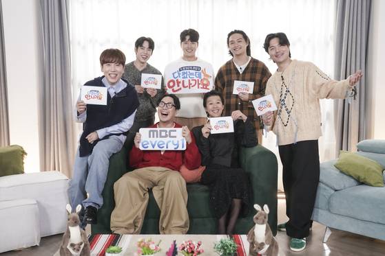 '다 컸는데 안 나가요', MBC에브리원 제공