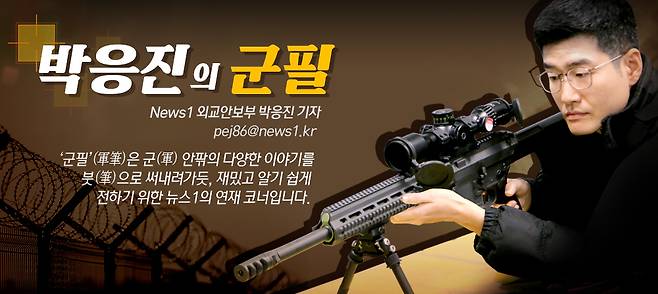 ⓒ News1 김초희 디자이너