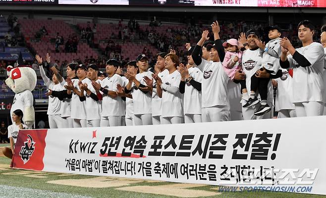 1일 수원KT위즈파크에서 열린 KBO리그 5위 결정전 KT 위즈와 SSG 랜더스의 경기. 승리한 KT 선수들이 기뻐하고 있다. 수원=박재만 기자 pjm@sportschosun.com/2024.10.01/