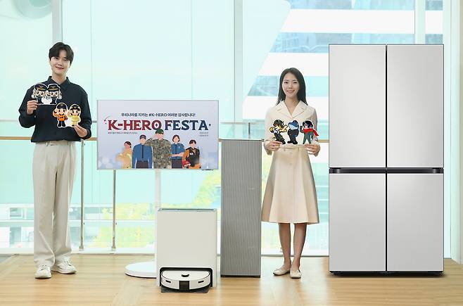 삼성전자가 직업군인, 경찰, 소방, 교정, 해양경찰 공무원 대상 'K-Hero Festa' 프로모션을 1일부터 실시한다. /삼성전자