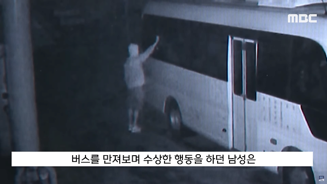 스크린샷(688).png 새벽 차고지 \'어슬렁\' 후드티男, 버스 훔치더니 목적지가 \'경악\'