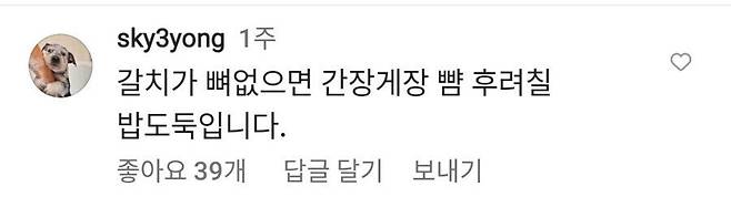 갈치 가시가 발라져서 나온다는 식당 갈치 가시가 발라져서 나온다는 식당