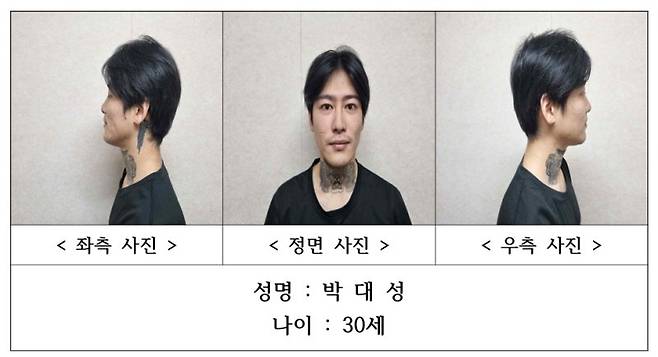 [순천=뉴시스] 전남경찰청은 30일 신상정보공개심의위원회을 열고 전남 순천 도심 길거리에서 10대 소녀를 흉기로 찔러 숨지게 한 혐의로 구속된 박대성(30)씨의 신상정보를 공개했다. (사진= 전남경찰청 제공) 2024.09.30. photo@newsis.com *재판매 및 DB 금지 /사진=뉴시스