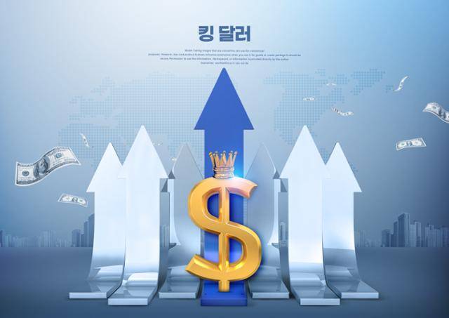 킹 달러. 게티이미지뱅크