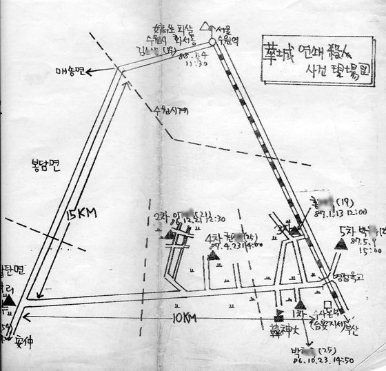 우리나라 최악의 미제사건으로 남았던 화성 연쇄살인 사건의 현장도.연합뉴스.