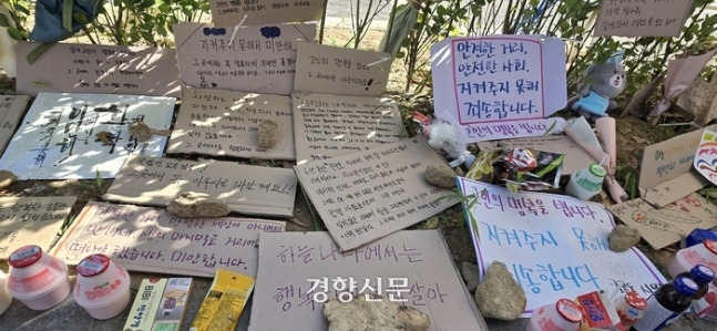 전남 순천시 조례동의 한 인도에서 ‘무차별 범죄’로 숨진 10대 여성 청소년을 추모하는 글들이 놓여있다. 순천시는 범행 장소에 지난달 29일 ‘시민 분향소’를 설치했다. 순천시 제공